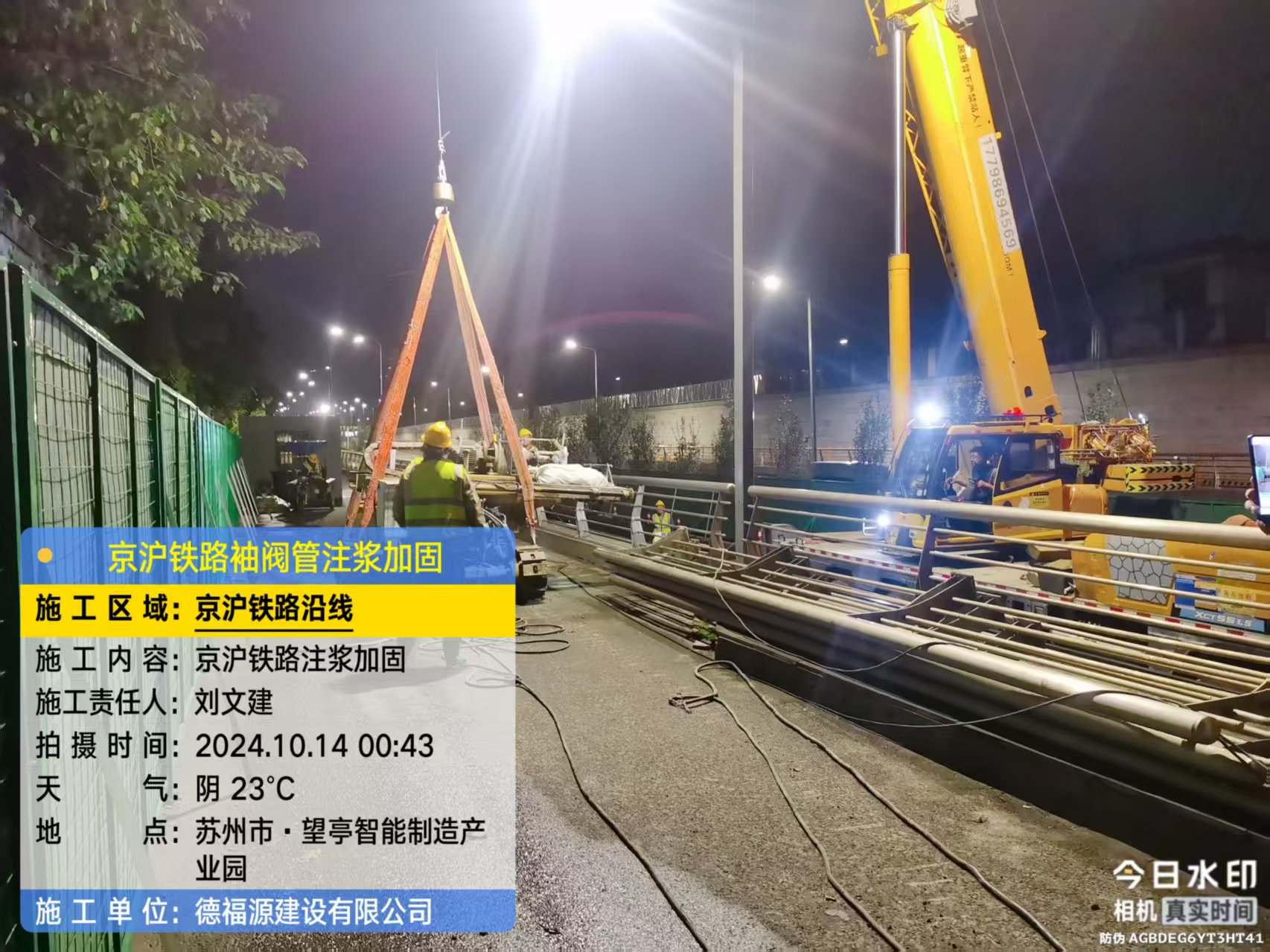 园林办事处厂房地面沉降加固办法